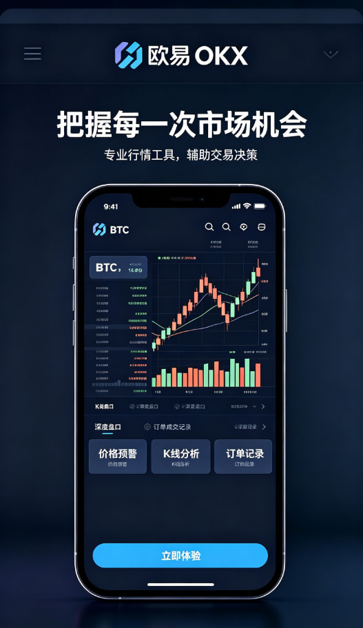 欧交易所App官方下载交易经验分享